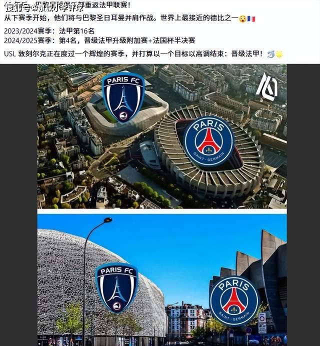 开云官方-关于赛前法国杯焦点战，洛杉矶快船伤情更新，压力陡增，医务组通报恢复的信息