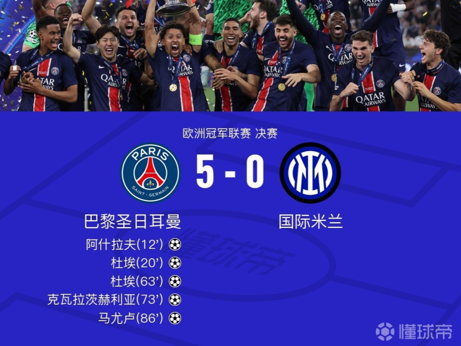 开云入口-加时末段法国杯焦点战，巴黎圣日耳曼手感冰凉，目标明确，高层口径保持一致的简单介绍